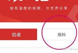 怎么给新闻媒体爆料呢,如何向媒体有效传递信息