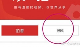 怎么给新闻媒体爆料呢,如何向媒体有效传递信息