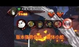 火影忍者大哥爆料视频,揭秘大哥爆料视频中的惊人内幕