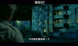 惊悚 在线观看,在线揭秘悬疑惊悚片