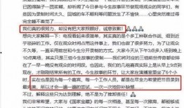 杨幂和尹正最新爆料,揭秘娱乐圈背后的故事