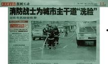 讲大道新闻爆料热线,揭秘最新爆料背后的故事