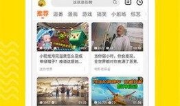 热点爆料战争视频下载,热点爆料战争视频深度解析