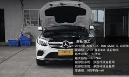 最新奔驰glc爆料视频,前瞻设计与技术革新揭秘