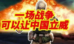 热点爆料战争视频下载,热点爆料战争视频深度解析