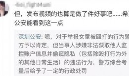 王岳岳最新爆料视频,事件真相与幕后黑幕