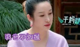 爆料郭麒麟恋爱了吗视频,甜蜜视频引网友热议