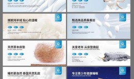 谁爆料床垫的广告视频