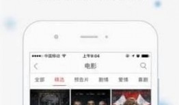 有什么在线观看的影院,盘点热门在线影院平台