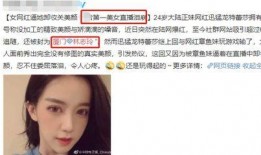 网友爆料网红视频大全,网友爆料精彩瞬间汇总