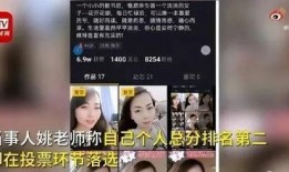 爆料短视频技巧有哪些呢,轻松吸睛，引爆话题