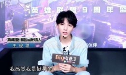 热巴的圈内爆料杨迪是谁