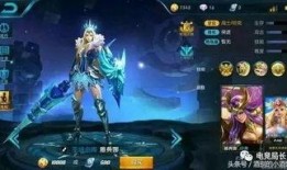 王者一周年皮肤最新爆料,揭秘全新皮肤系列，炫酷特效引期待