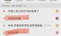 漂泊最新爆料网站,独家内幕大公开！