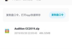 免费吃瓜爆料百度网盘链接,独家百度网盘链接大放送！