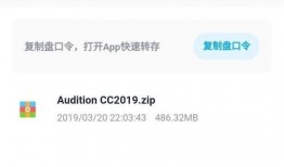 免费吃瓜爆料百度网盘链接,独家百度网盘链接大放送！