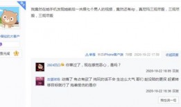 许杉爆料视频,娱乐圈幕后真相大曝光