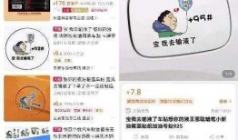 小说吃瓜事件免费阅读,揭秘网络舆论背后的真相