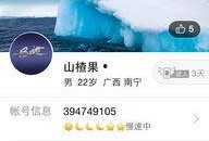 重要新闻爆料有哪些方式