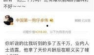 卓伟爆料别墅视频播放,揭秘明星豪宅生活幕后