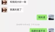 渣公最新爆料,揭秘娱乐圈惊天秘密！
