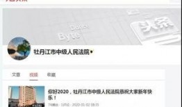 牡丹江今日头条最新爆料,揭秘神秘事件背后真相！