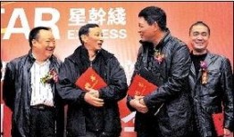 中戏导演爆料视频最新,视频爆料背后的行业真相