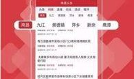 西安头条新闻怎么爆料,揭秘市民爆料背后的真相与行动