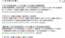 搜索新闻爆料在哪里看到,新闻爆料如何在线生成，带你一探究竟