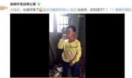 公子的师傅早期爆料视频,独家视频内容大揭秘