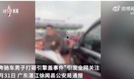 石家庄新婚爆料事件视频,揭秘婚礼现场惊人一幕