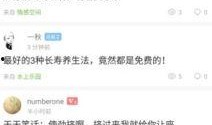 咸宁老牛爆料视频,揭秘背后惊人真相