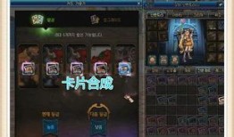 传奇版卡片爆料视频大全,揭秘神秘卡牌背后的传奇故事