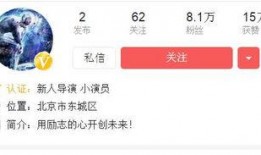 咸宁老牛爆料视频,揭秘背后惊人真相