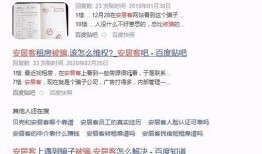 贝壳最新爆料内幕,揭秘房产市场内幕，行业变革即将到来