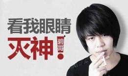 张煜爆料内容介绍视频