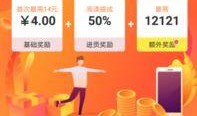 发新闻热点爆料怎么赚钱,如何轻松赚取收益