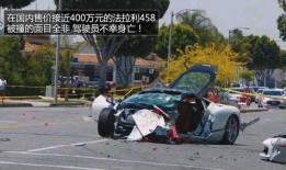 南沙车祸爆料新闻报道最新,多车相撞事故致多人伤亡，现场情况紧急处理中
