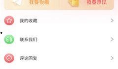 美女免费吃瓜套路网站,揭秘网络陷阱背后的真相