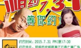 将来喜事在线观看,在线见证幸福时刻