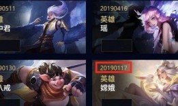 王者一周年皮肤最新爆料,揭秘全新皮肤系列，炫酷特效引期待