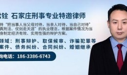 石家庄爆料律师是谁啊最新消息,追踪事件进展与最新消息