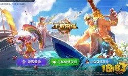 王者最新资料抢先爆料,揭秘最新版本神秘英雄与全新玩法抢先曝光！