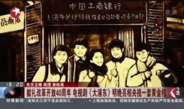 在线观看中央一套,在线观看不容错过