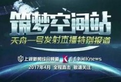中国新闻爆料新闻,新闻爆料背后的真相