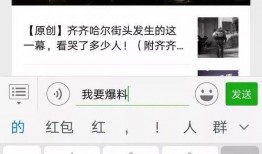 身边趣事最新爆料,最新爆料揭秘那些让人捧腹大笑的瞬间