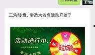 爆料最新中转盘,科技革新引领未来物流新篇章