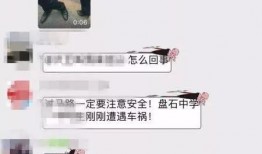 张煜爆料内容介绍视频