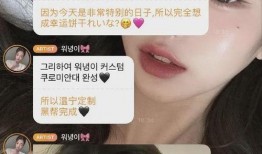 张元英最新爆料新闻,揭秘明星私生活背后的惊人真相