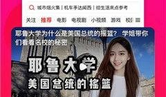 娱乐圈吃瓜视频资源下载,吃瓜视频资源下载攻略